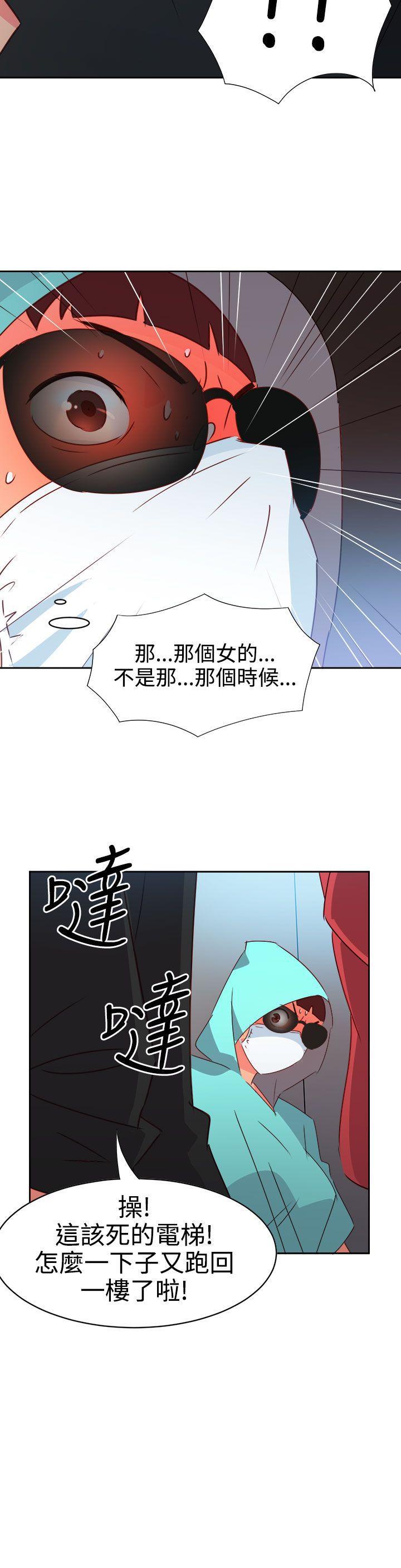 好看的后宫漫画韩漫全集-第42话无删减无遮挡章节图片 