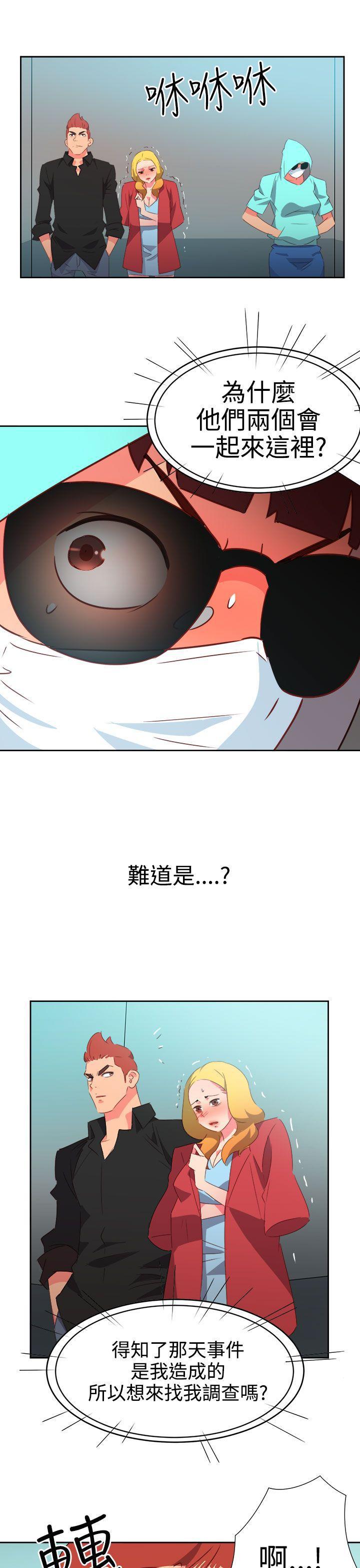 好看的后宫漫画韩漫全集-第42话无删减无遮挡章节图片 