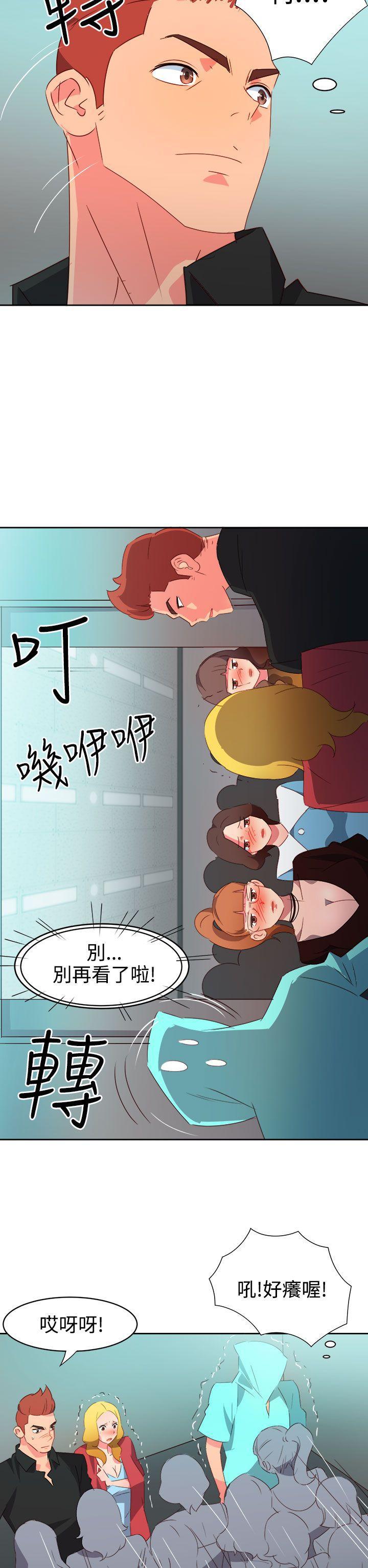 好看的后宫漫画韩漫全集-第42话无删减无遮挡章节图片 