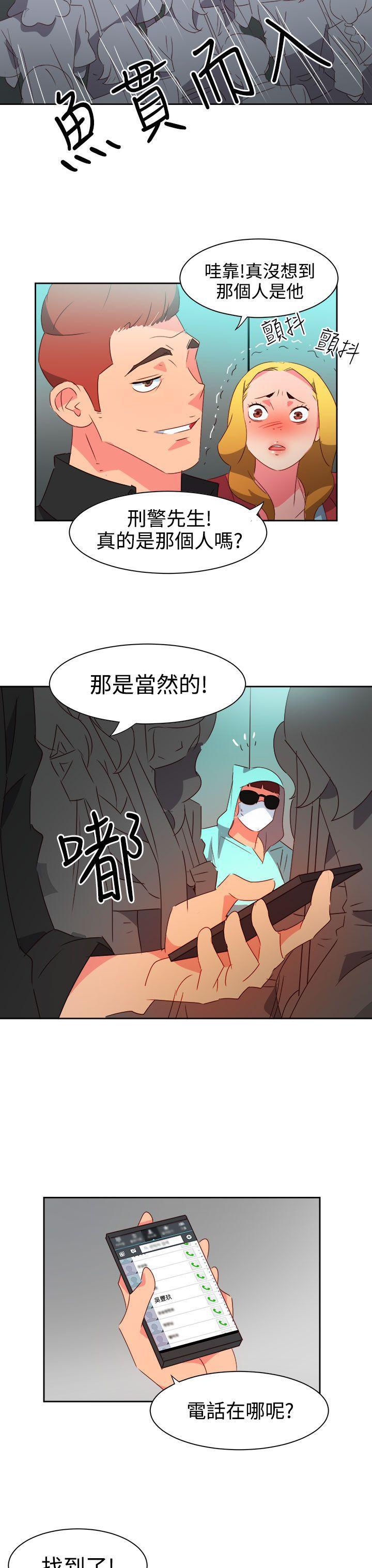好看的后宫漫画韩漫全集-第42话无删减无遮挡章节图片 