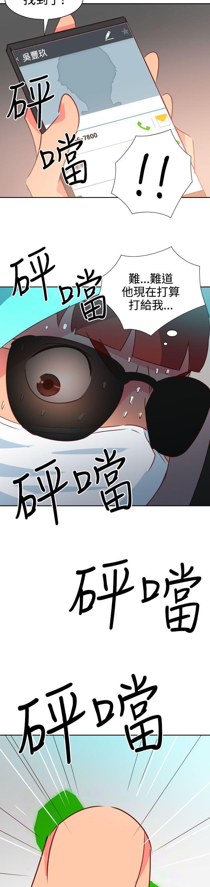 好看的后宫漫画韩漫全集-第42话无删减无遮挡章节图片 