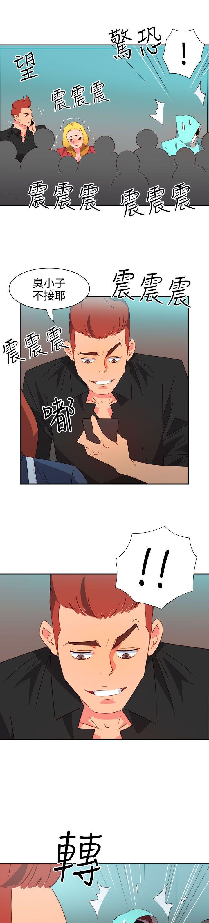 好看的后宫漫画韩漫全集-第42话无删减无遮挡章节图片 