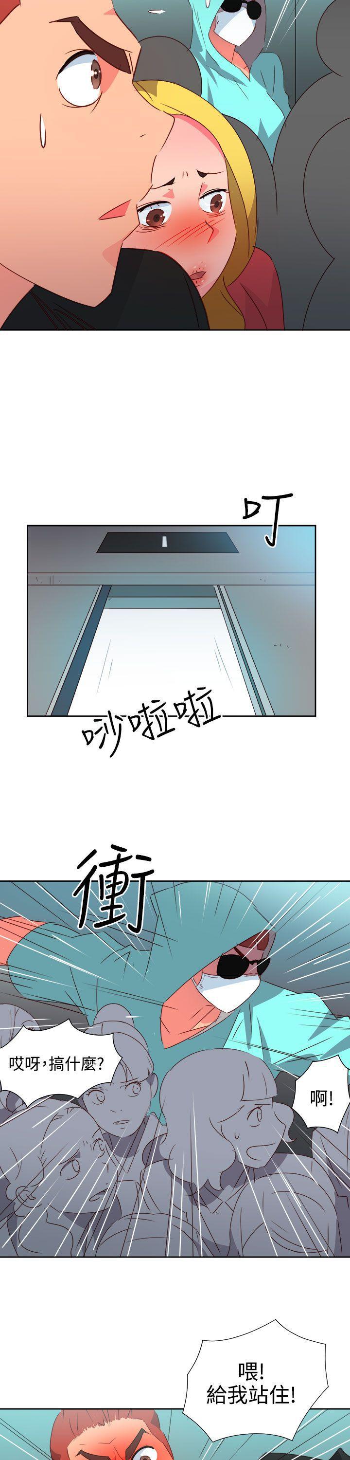 好看的后宫漫画韩漫全集-第42话无删减无遮挡章节图片 