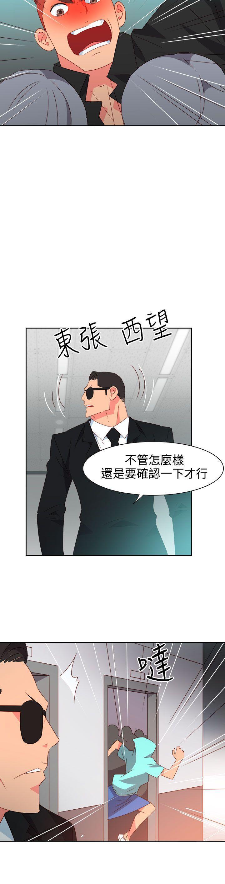 好看的后宫漫画韩漫全集-第42话无删减无遮挡章节图片 