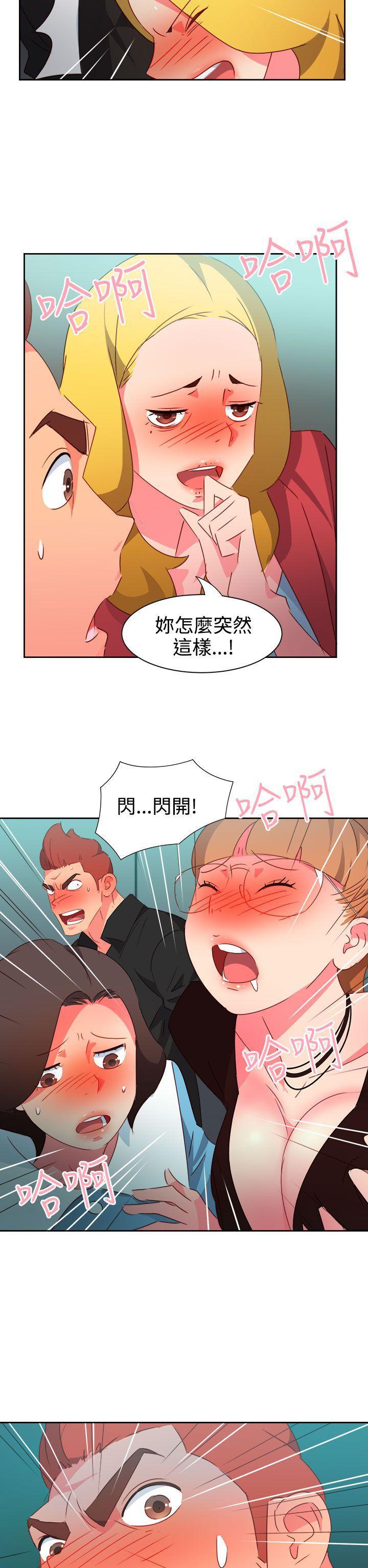 好看的后宫漫画韩漫全集-第42话无删减无遮挡章节图片 