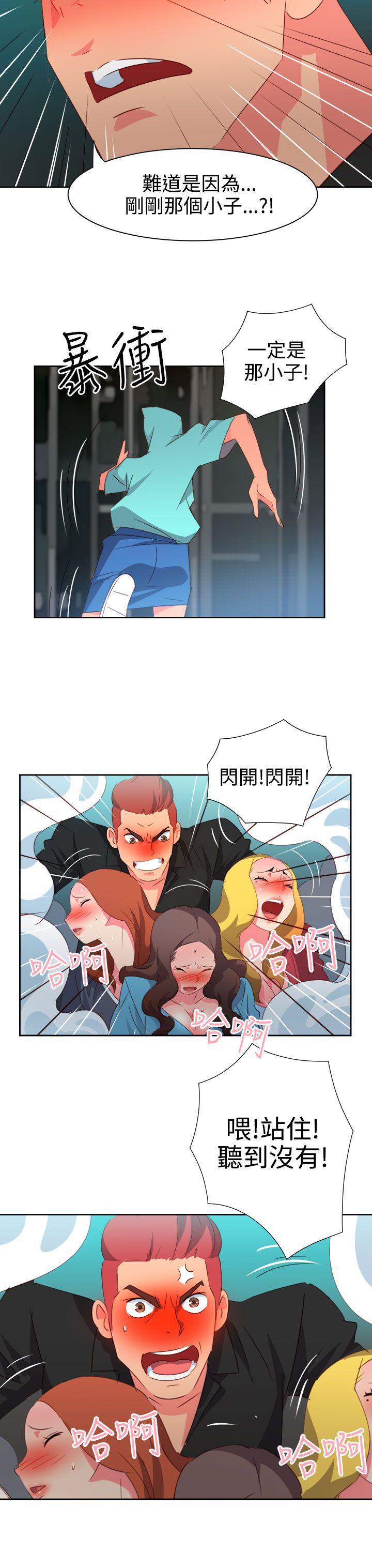 好看的后宫漫画韩漫全集-第42话无删减无遮挡章节图片 