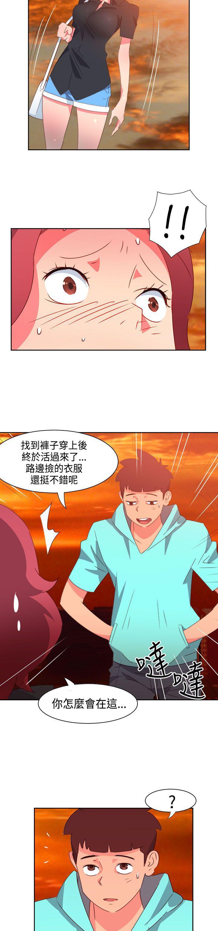 好看的后宫漫画韩漫全集-第43话无删减无遮挡章节图片 