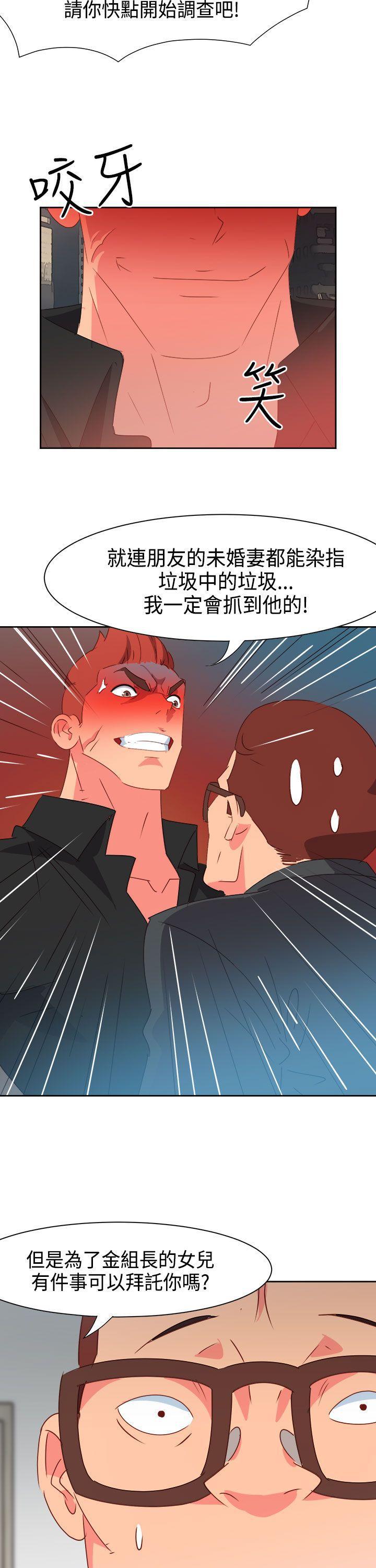 好看的后宫漫画韩漫全集-第43话无删减无遮挡章节图片 
