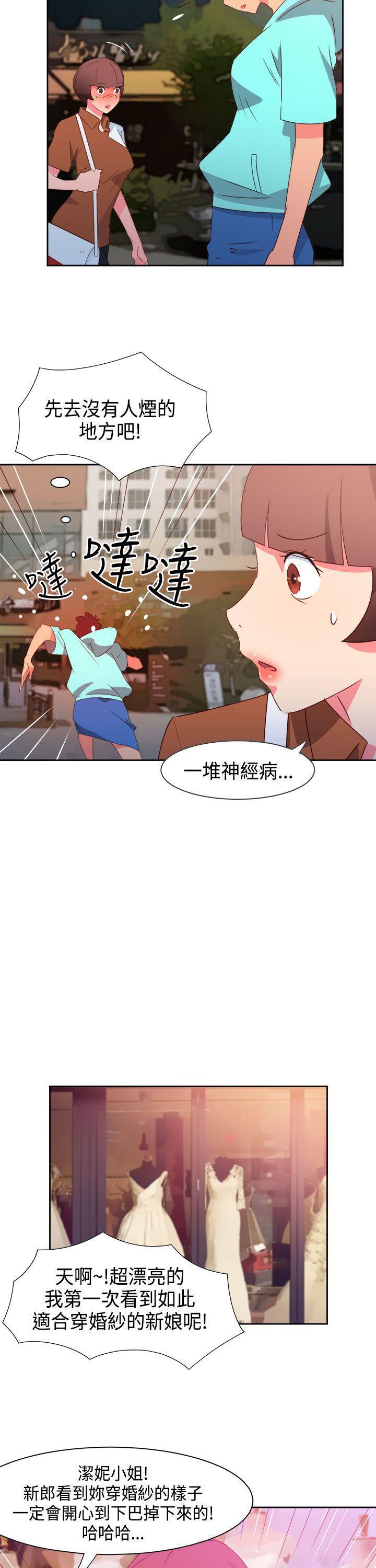 好看的后宫漫画韩漫全集-第43话无删减无遮挡章节图片 