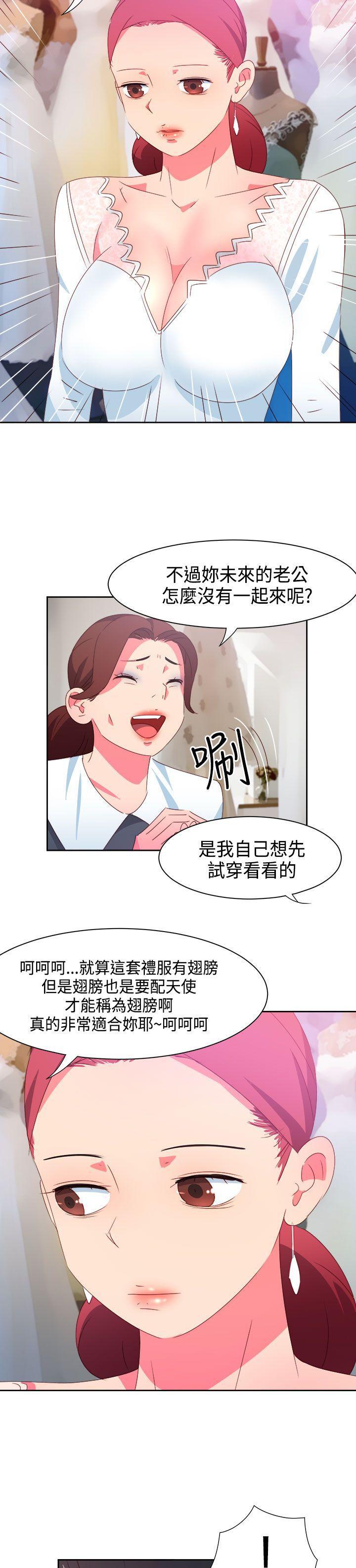 好看的后宫漫画韩漫全集-第43话无删减无遮挡章节图片 