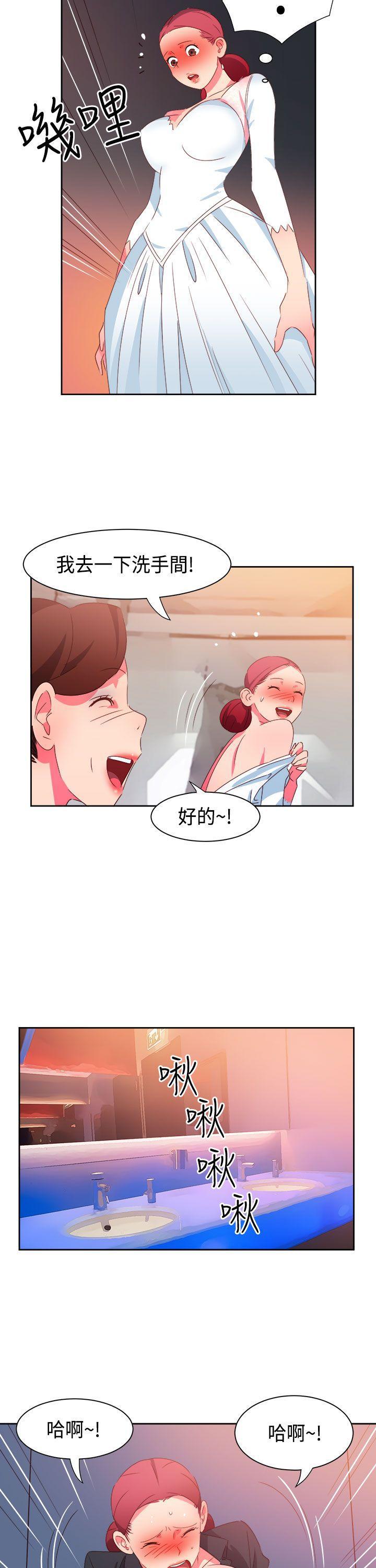 好看的后宫漫画韩漫全集-第43话无删减无遮挡章节图片 