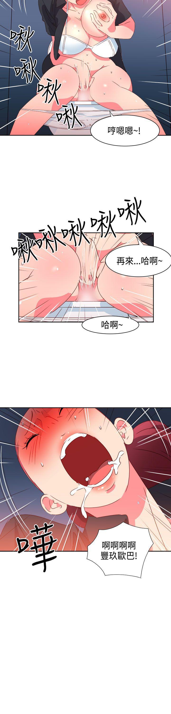 好看的后宫漫画韩漫全集-第43话无删减无遮挡章节图片 