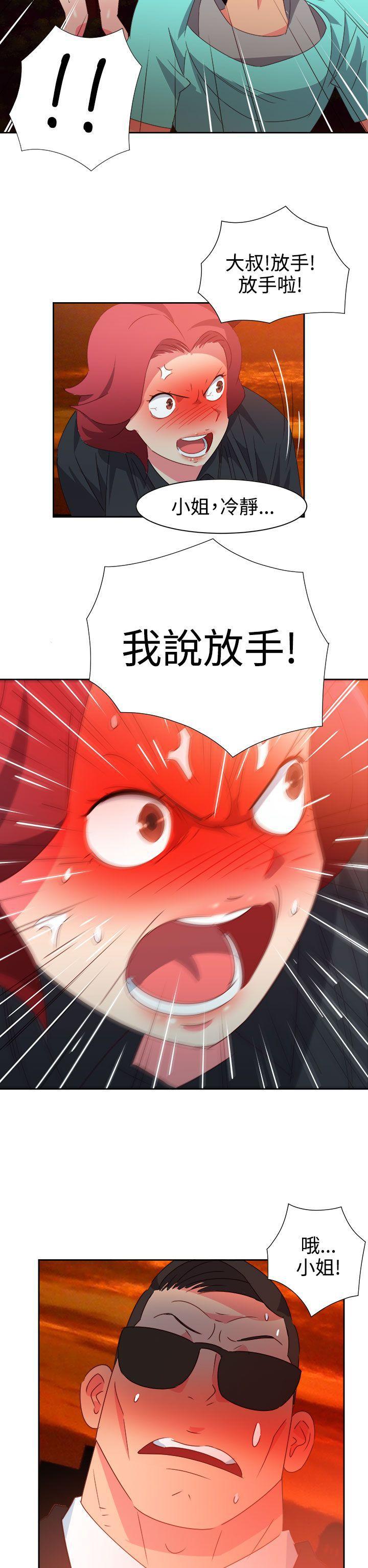 好看的后宫漫画韩漫全集-第43话无删减无遮挡章节图片 