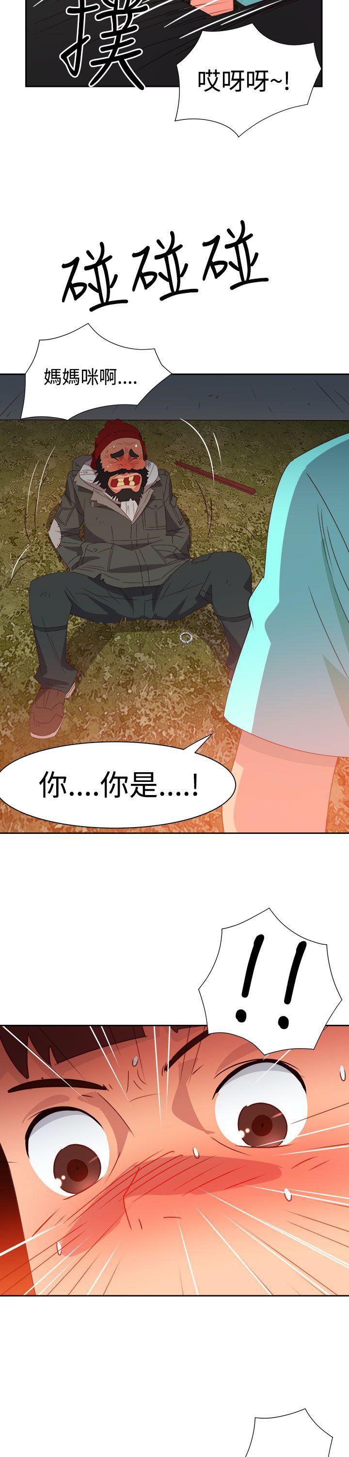 好看的后宫漫画韩漫全集-第43话无删减无遮挡章节图片 