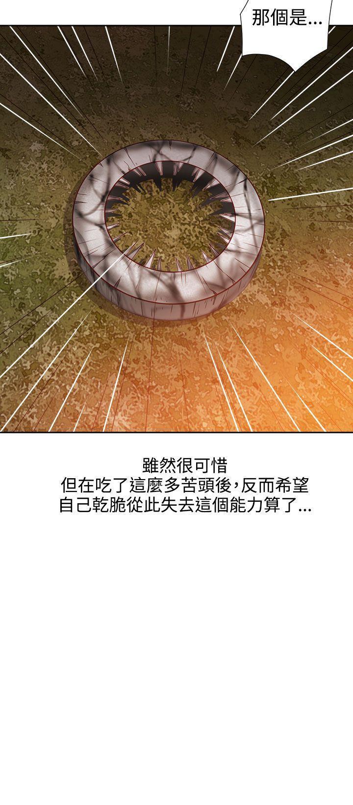 好看的后宫漫画韩漫全集-第43话无删减无遮挡章节图片 