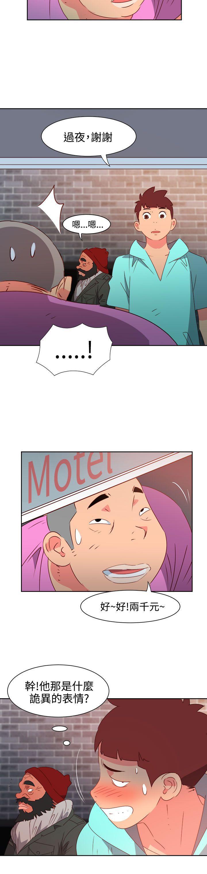 好看的后宫漫画韩漫全集-第44话无删减无遮挡章节图片 