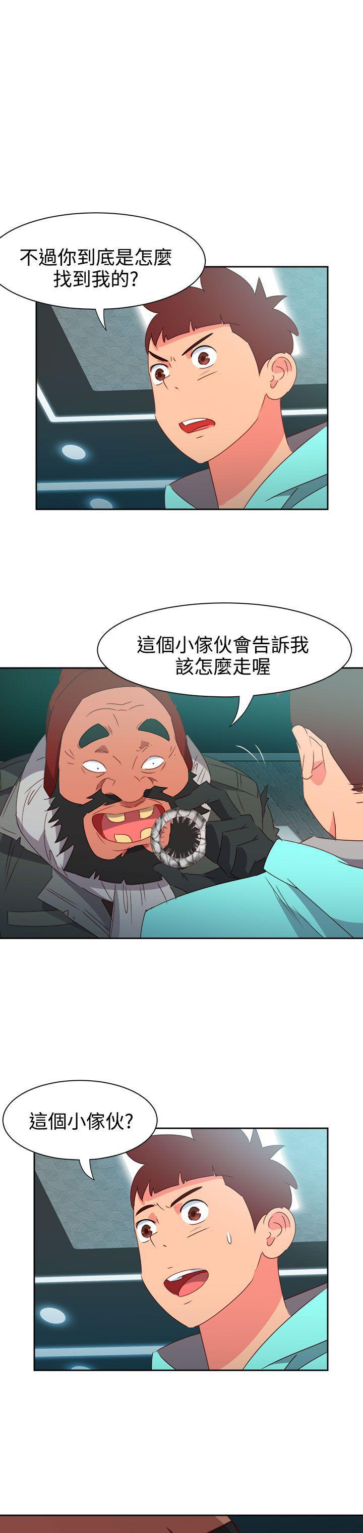 好看的后宫漫画韩漫全集-第44话无删减无遮挡章节图片 