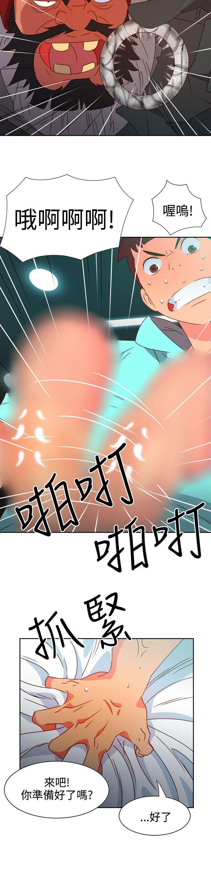 好看的后宫漫画韩漫全集-第44话无删减无遮挡章节图片 