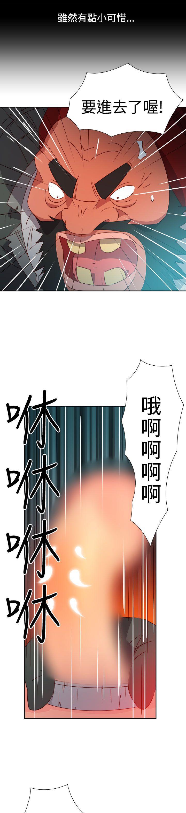 好看的后宫漫画韩漫全集-第44话无删减无遮挡章节图片 