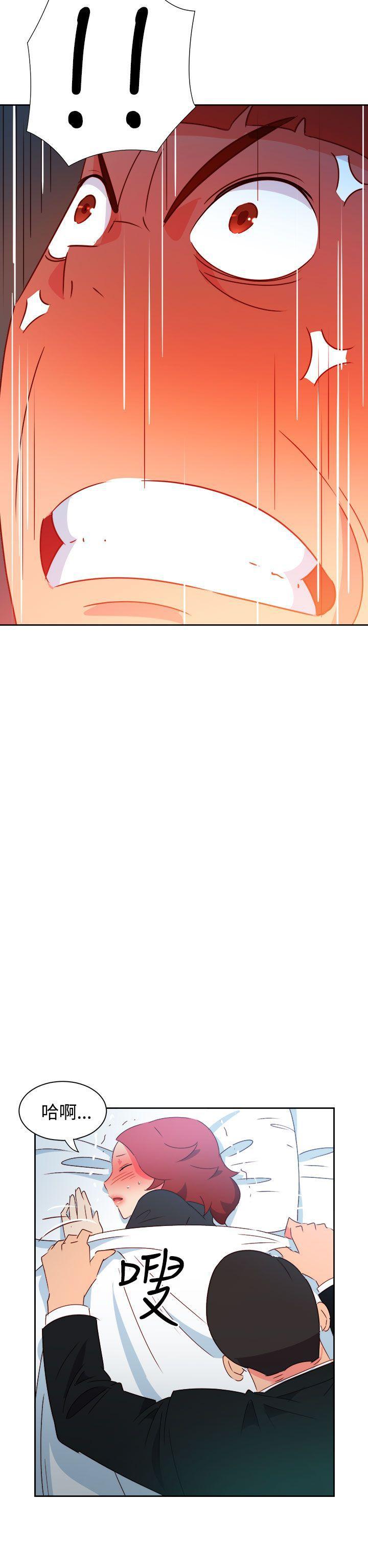 好看的后宫漫画韩漫全集-第44话无删减无遮挡章节图片 