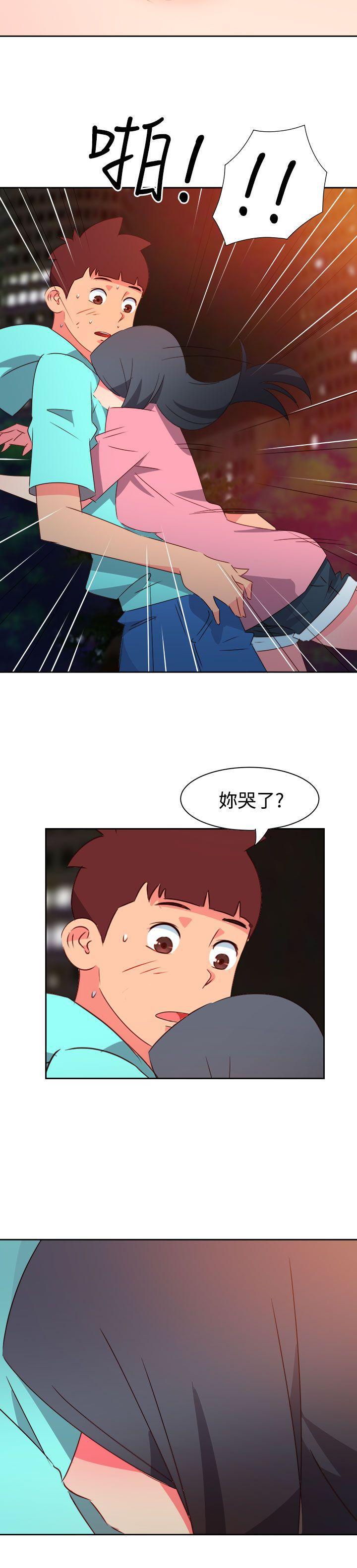 好看的后宫漫画韩漫全集-第44话无删减无遮挡章节图片 