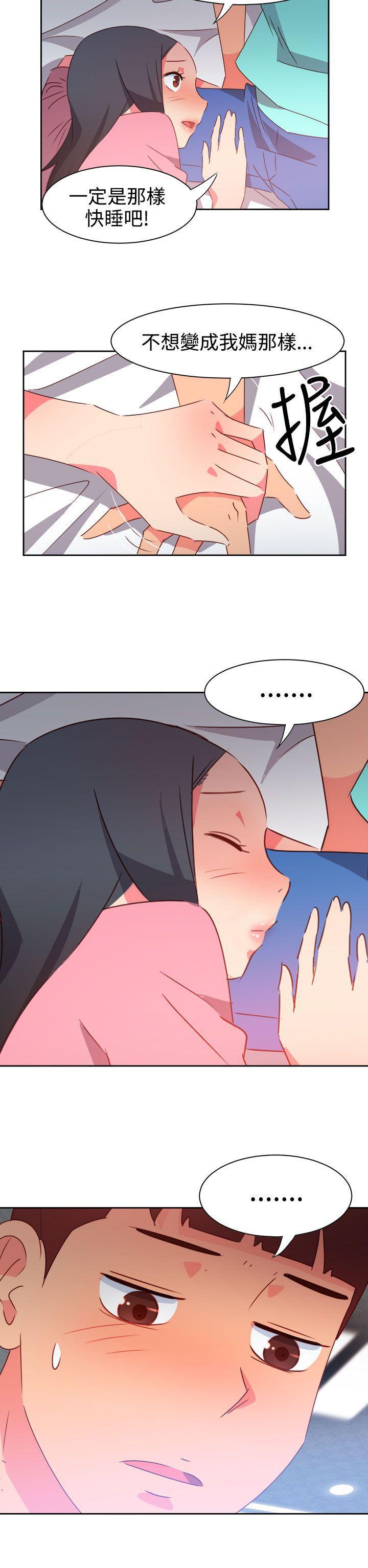好看的后宫漫画韩漫全集-第44话无删减无遮挡章节图片 