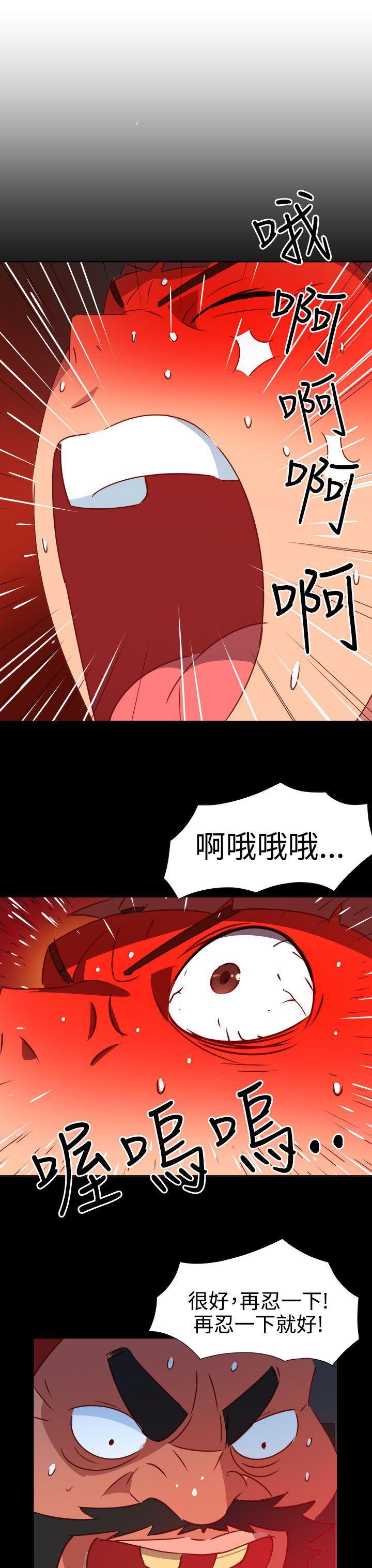 好看的后宫漫画韩漫全集-第44话无删减无遮挡章节图片 