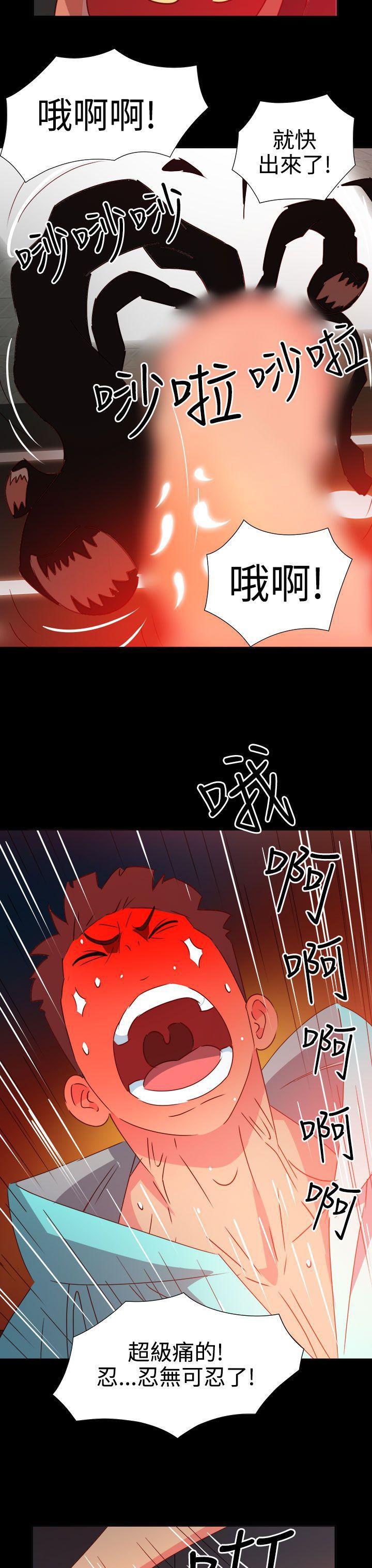 好看的后宫漫画韩漫全集-第44话无删减无遮挡章节图片 