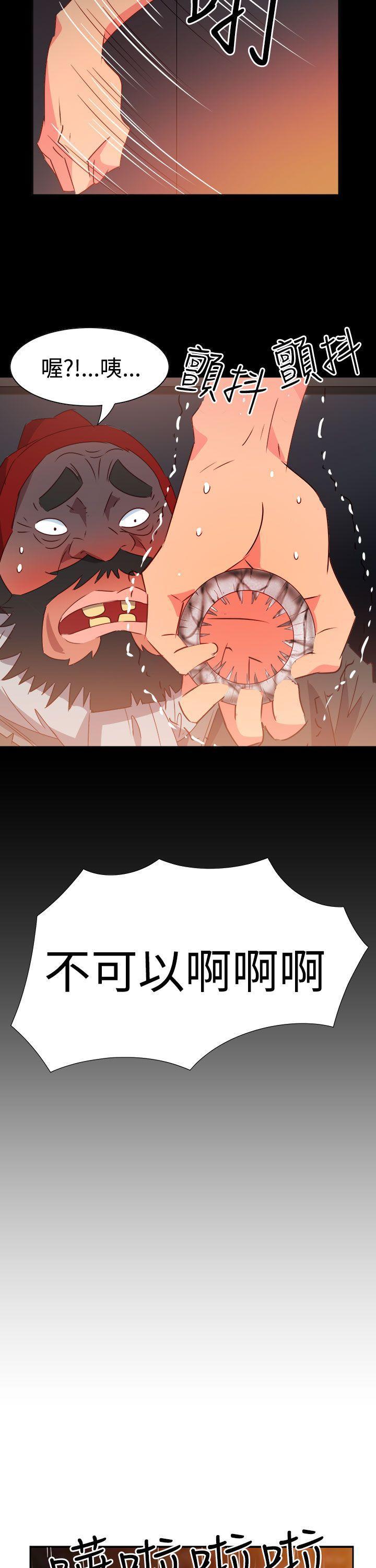 好看的后宫漫画韩漫全集-第44话无删减无遮挡章节图片 