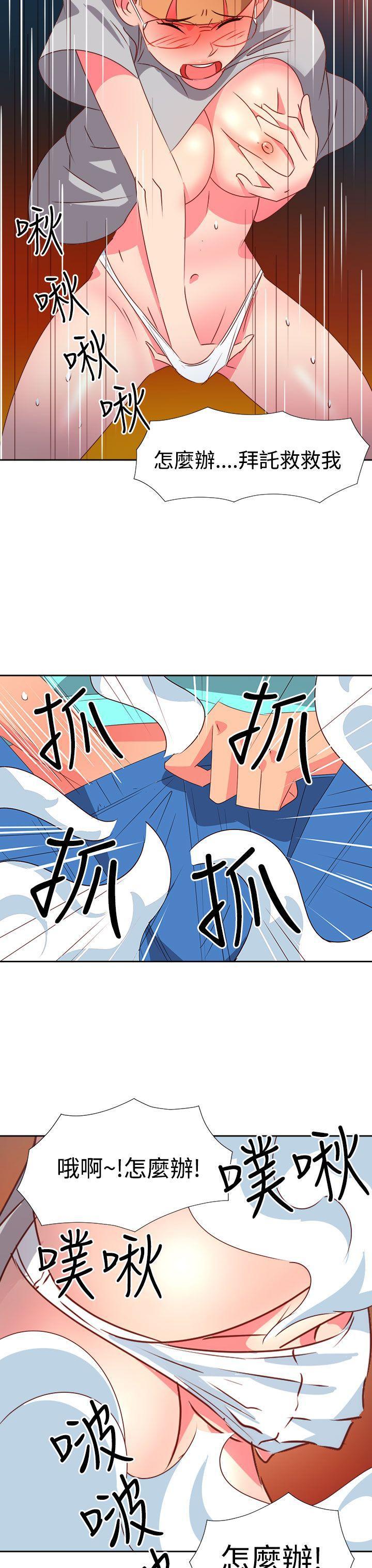 好看的后宫漫画韩漫全集-第45话无删减无遮挡章节图片 