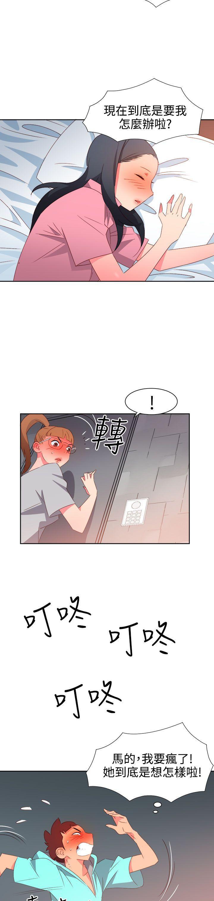好看的后宫漫画韩漫全集-第45话无删减无遮挡章节图片 