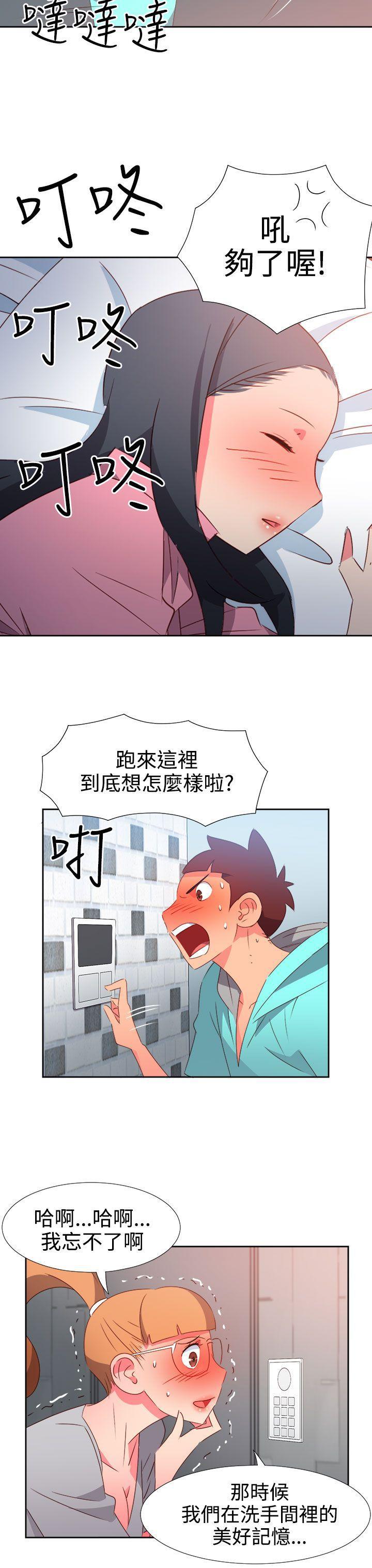 好看的后宫漫画韩漫全集-第45话无删减无遮挡章节图片 