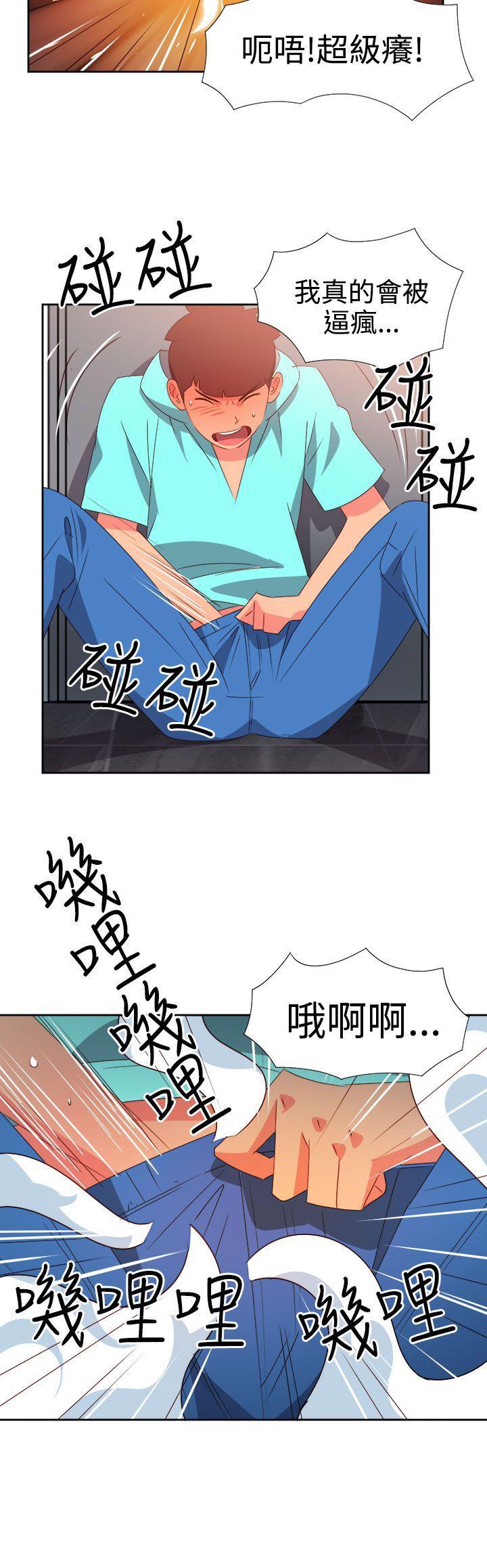 好看的后宫漫画韩漫全集-第45话无删减无遮挡章节图片 