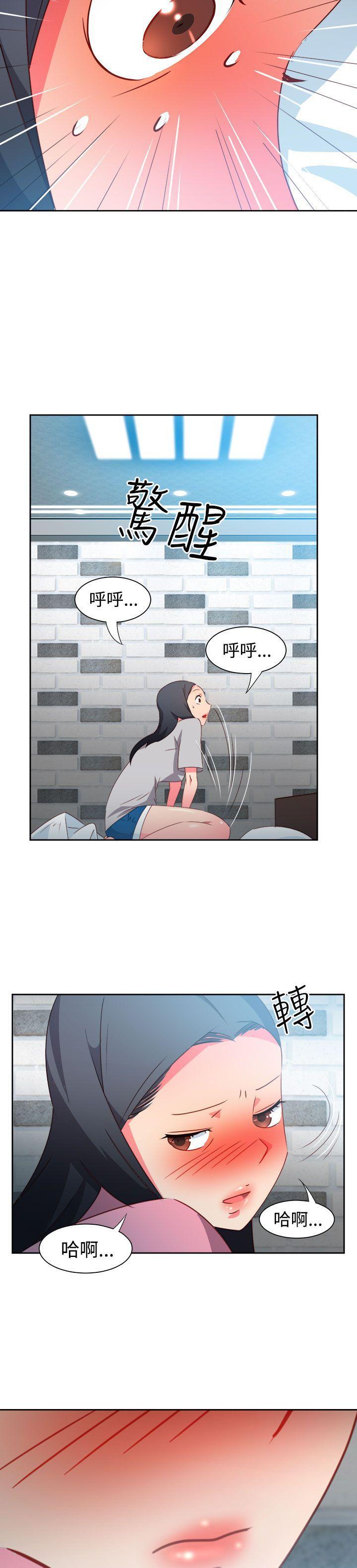 好看的后宫漫画韩漫全集-第45话无删减无遮挡章节图片 