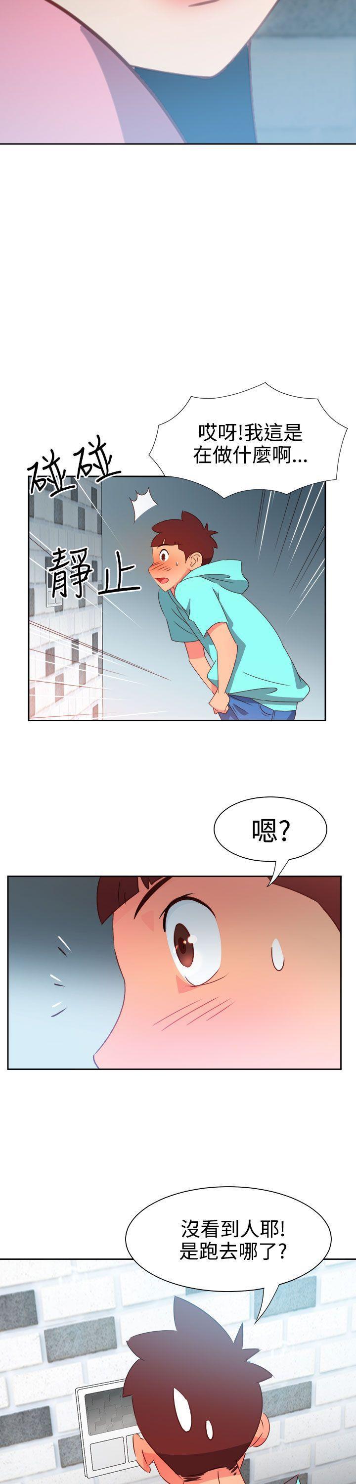 好看的后宫漫画韩漫全集-第45话无删减无遮挡章节图片 