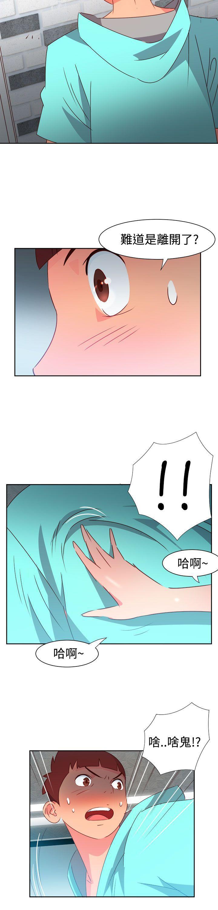 好看的后宫漫画韩漫全集-第45话无删减无遮挡章节图片 