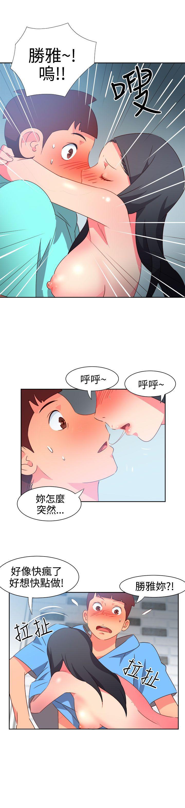 好看的后宫漫画韩漫全集-第45话无删减无遮挡章节图片 