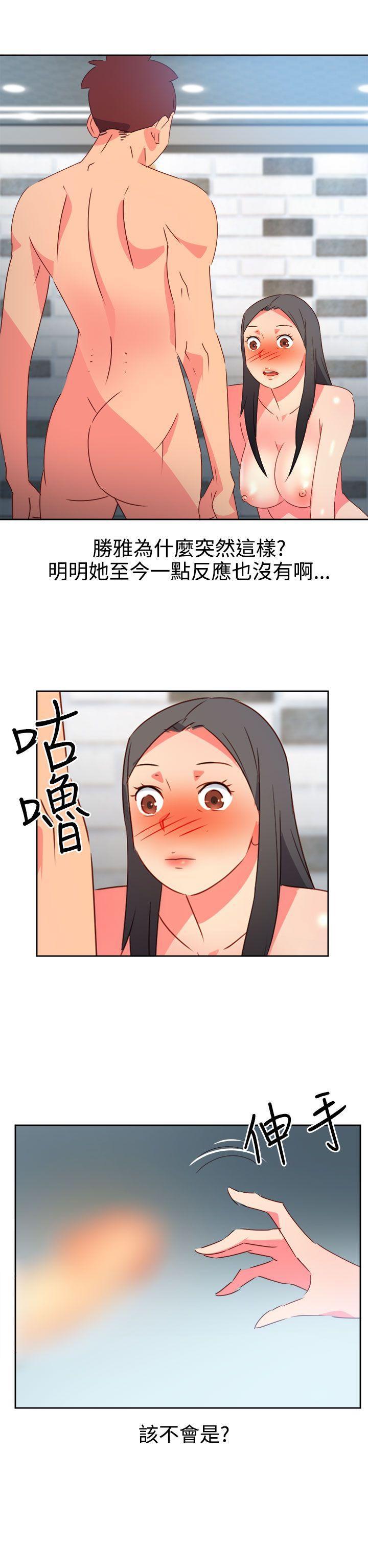 好看的后宫漫画韩漫全集-第45话无删减无遮挡章节图片 
