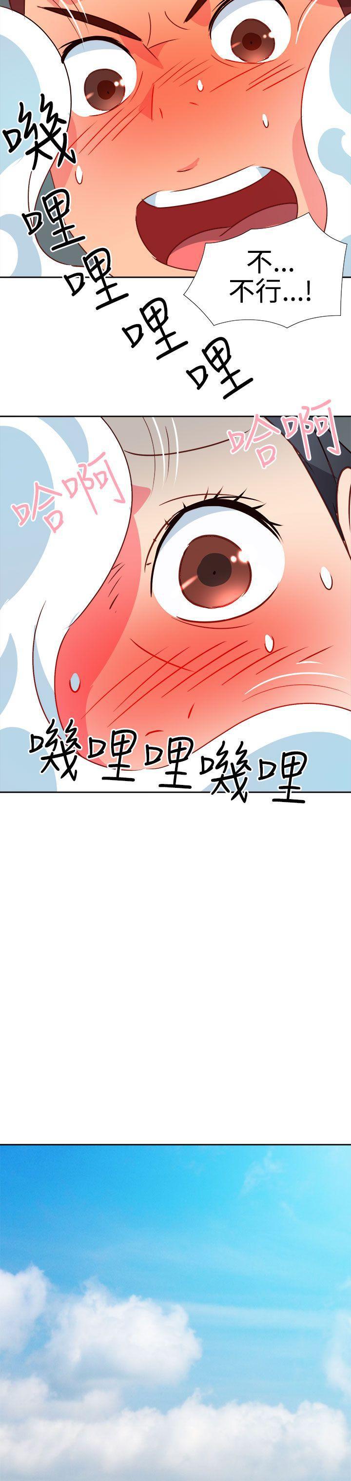 好看的后宫漫画韩漫全集-第45话无删减无遮挡章节图片 