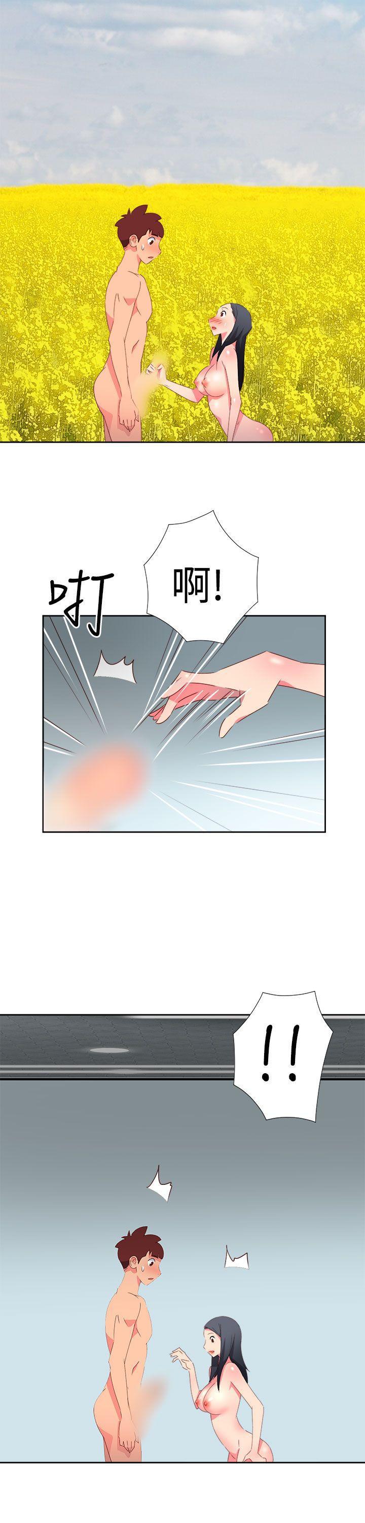 好看的后宫漫画韩漫全集-第45话无删减无遮挡章节图片 