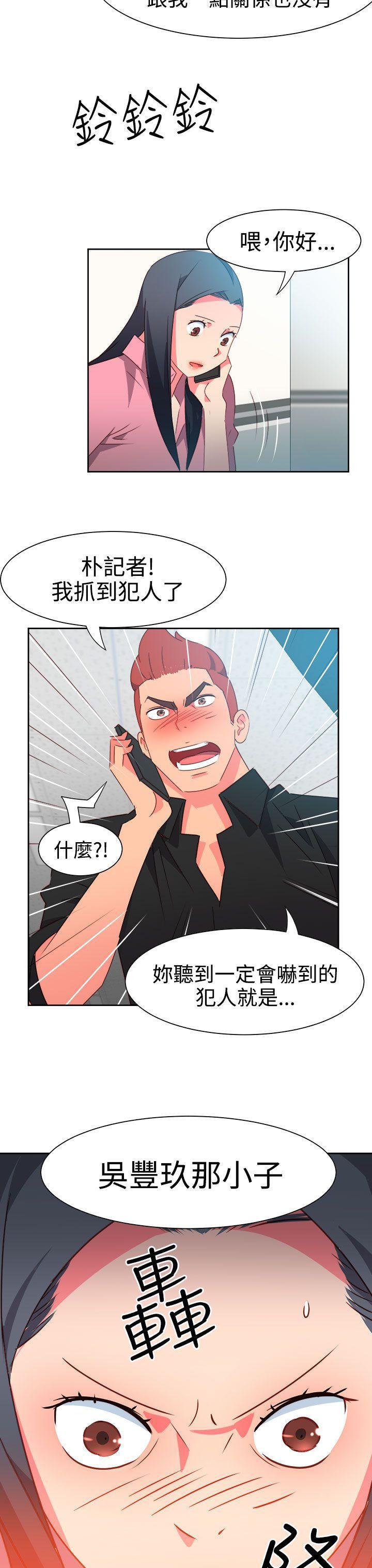 好看的后宫漫画韩漫全集-第46话无删减无遮挡章节图片 
