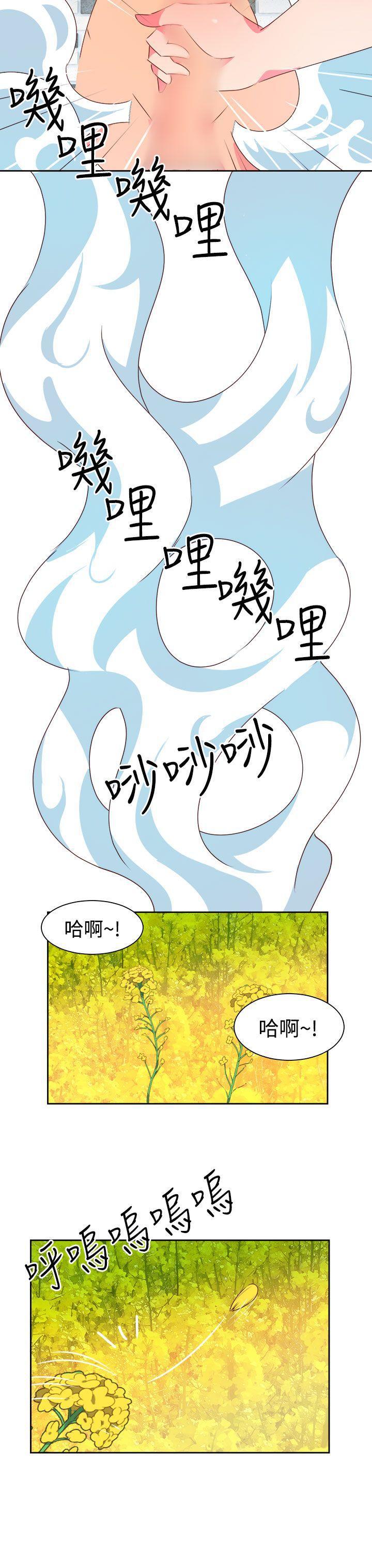 好看的后宫漫画韩漫全集-第46话无删减无遮挡章节图片 