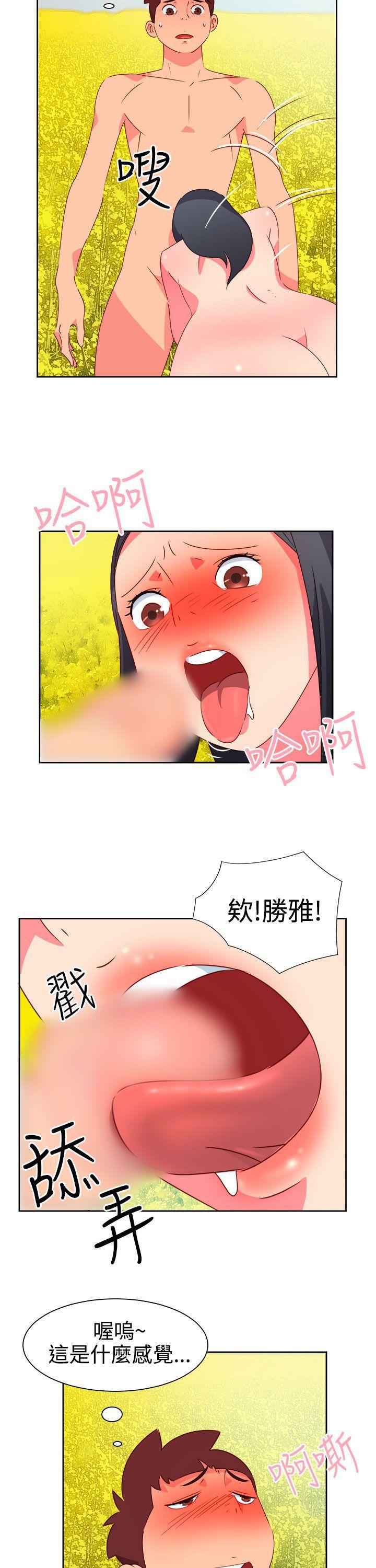 好看的后宫漫画韩漫全集-第46话无删减无遮挡章节图片 