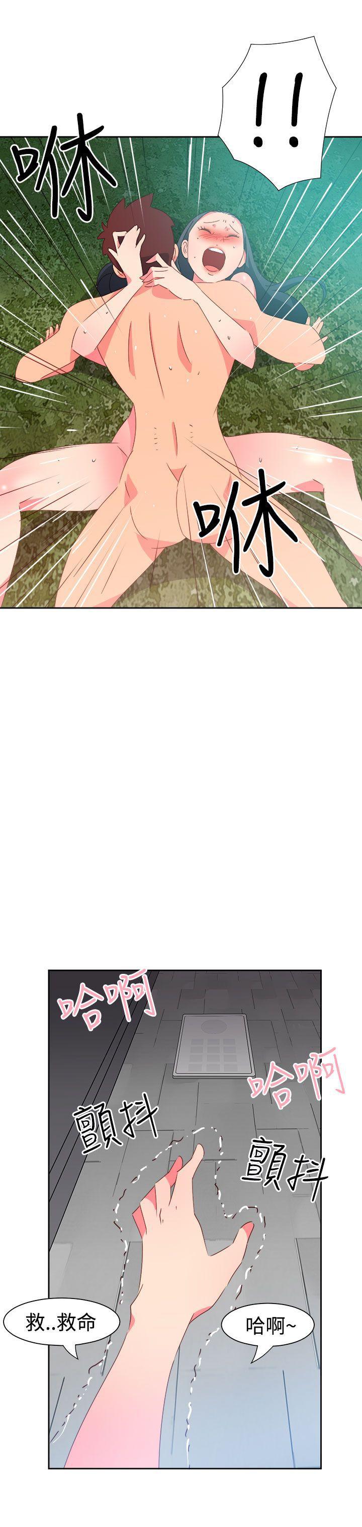 好看的后宫漫画韩漫全集-第46话无删减无遮挡章节图片 