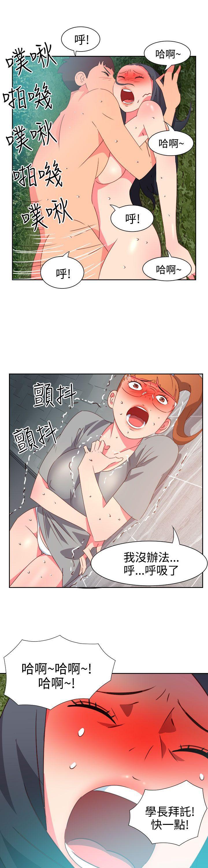 好看的后宫漫画韩漫全集-第46话无删减无遮挡章节图片 