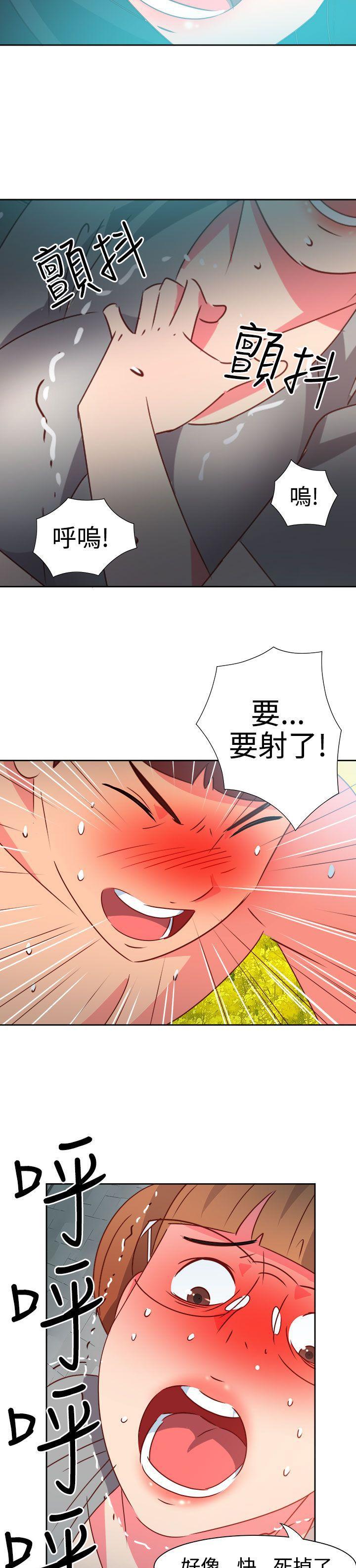 好看的后宫漫画韩漫全集-第46话无删减无遮挡章节图片 
