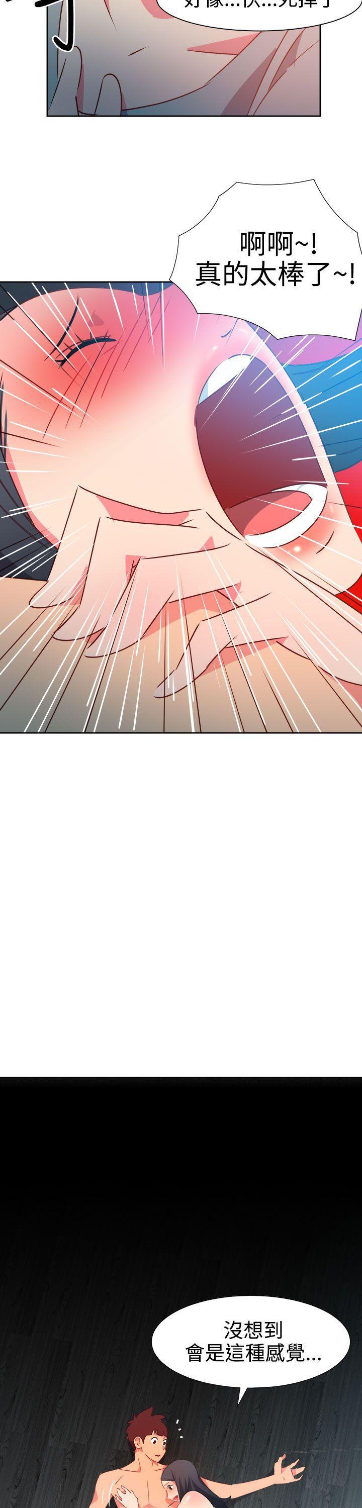 好看的后宫漫画韩漫全集-第46话无删减无遮挡章节图片 