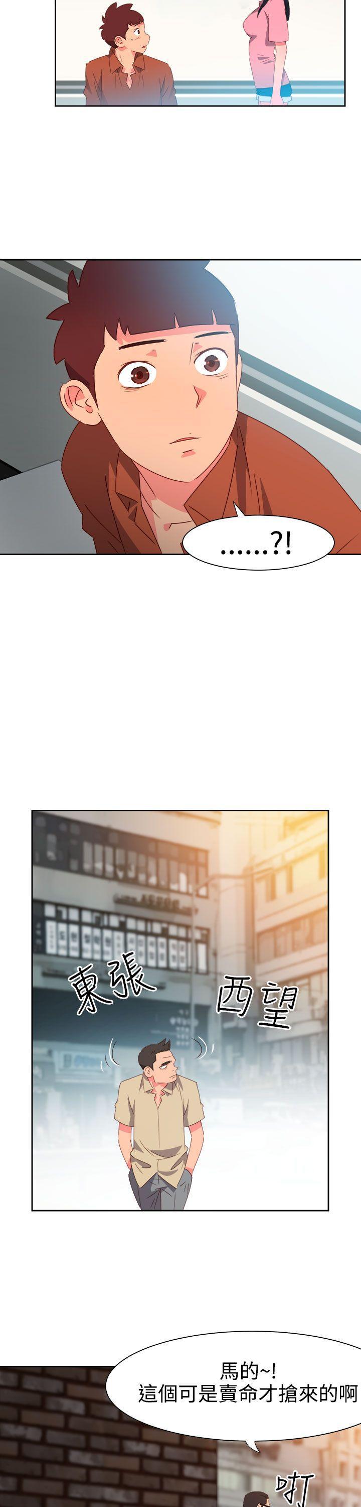 好看的后宫漫画韩漫全集-第46话无删减无遮挡章节图片 
