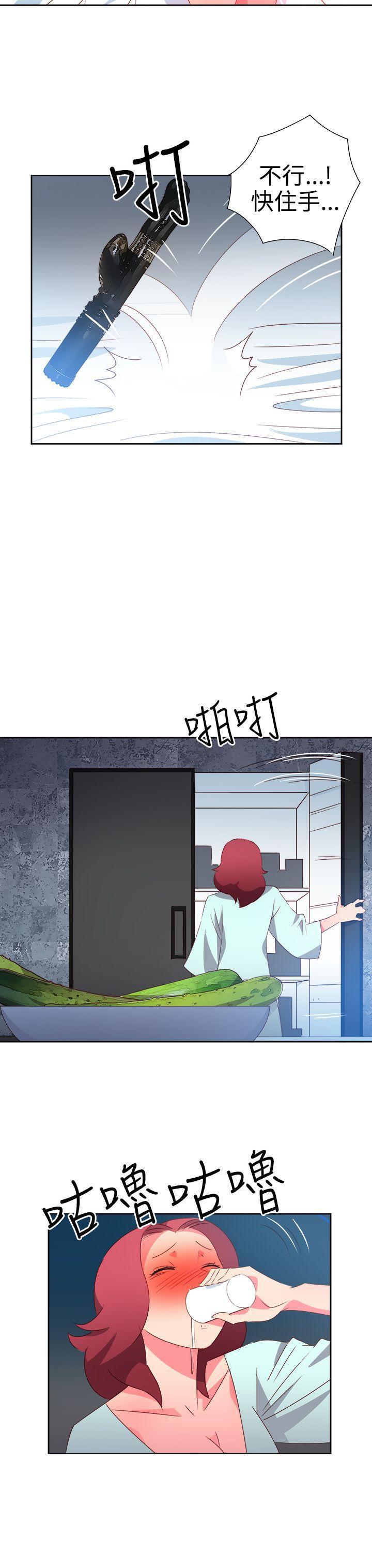 好看的后宫漫画韩漫全集-第47话无删减无遮挡章节图片 