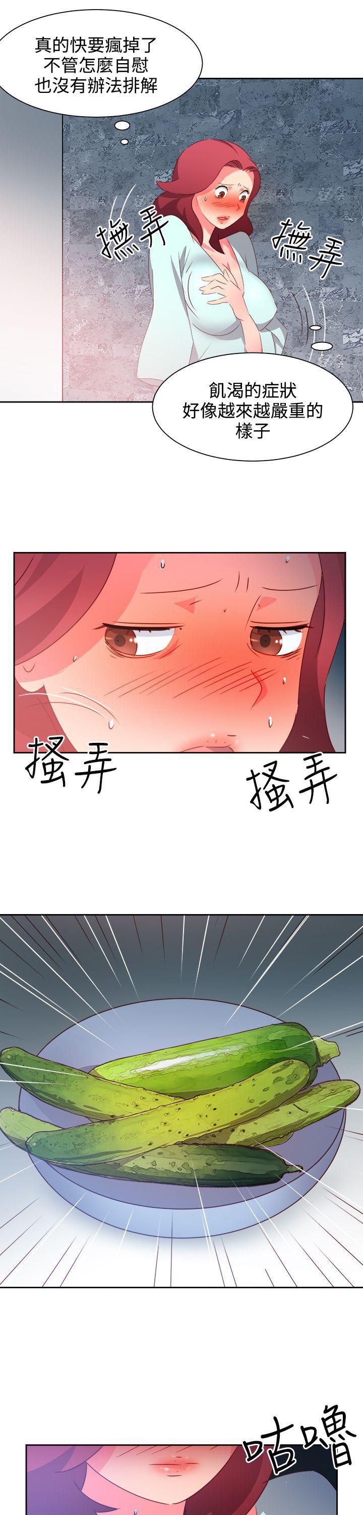 好看的后宫漫画韩漫全集-第47话无删减无遮挡章节图片 